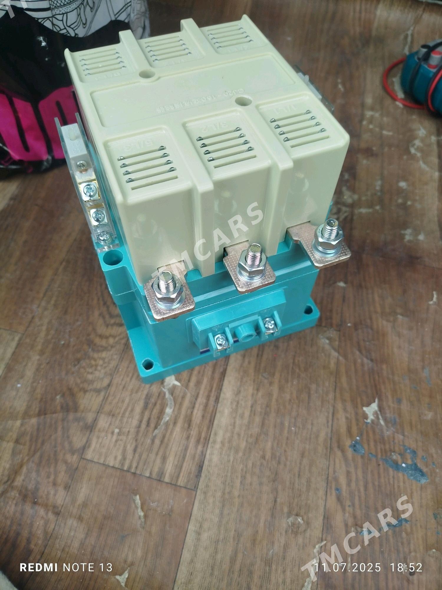 magnitni Pusgatel - Gumdag - img 3