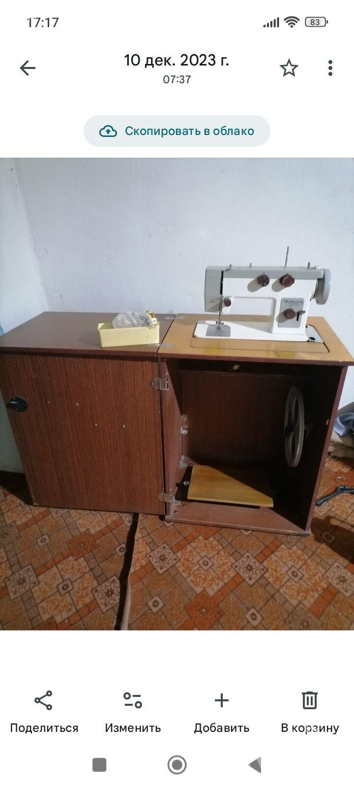 tikin mashin - Дашогуз - img 3