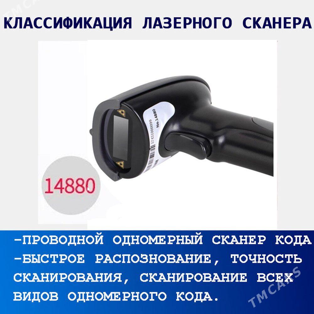 Chek Printer Skaner Kassa Apparat Deli 14880S - Aşgabat - img 4
