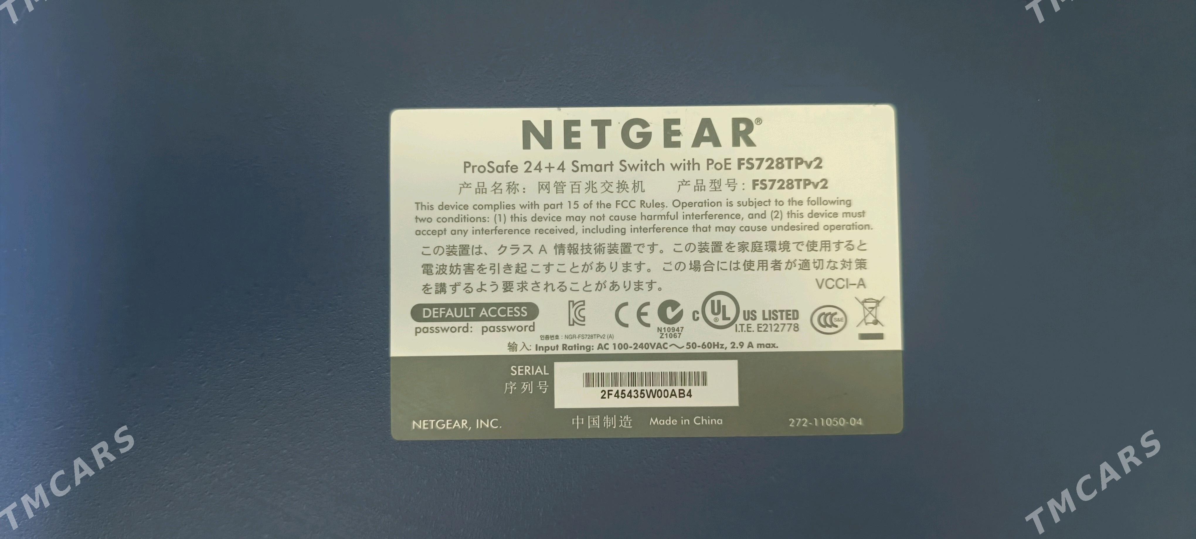 Switch PoE Netgear FS728TPV2 - 30 mkr - img 4