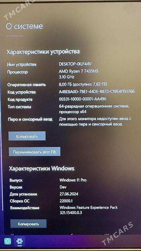 Ноутбук ASUS TUF GAMING A15 - Ашхабад - img 4
