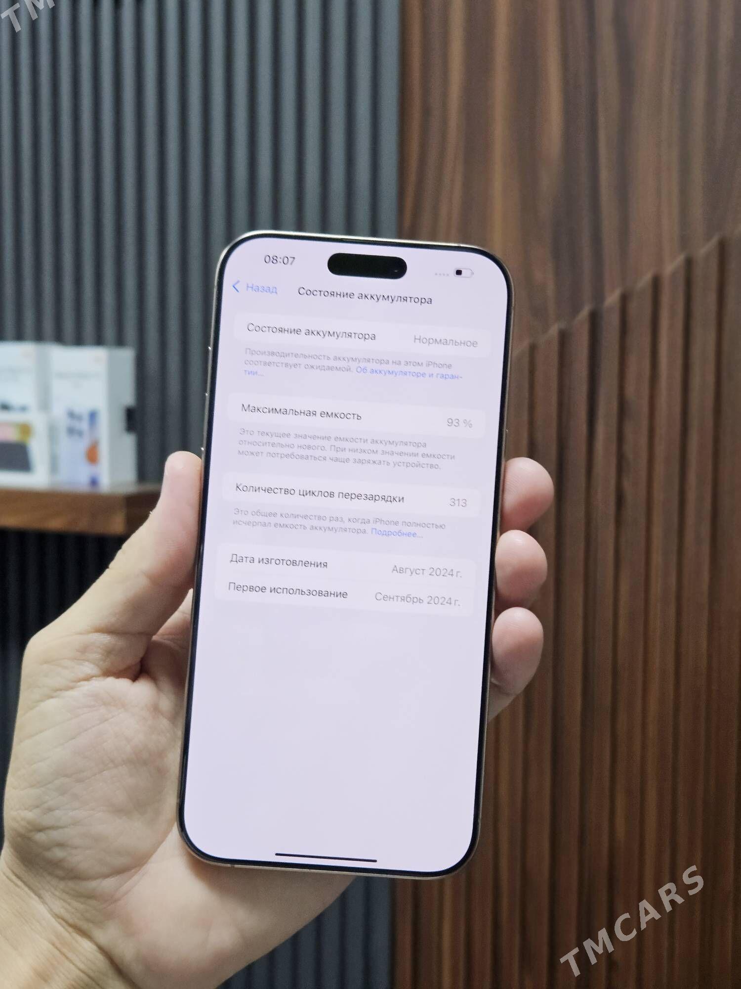 iPhone 16 pro Max - Мары - img 6