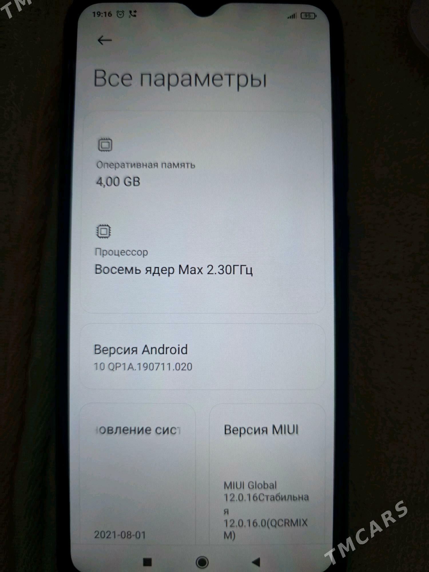 Redmi 9c - Мир 7 - img 4