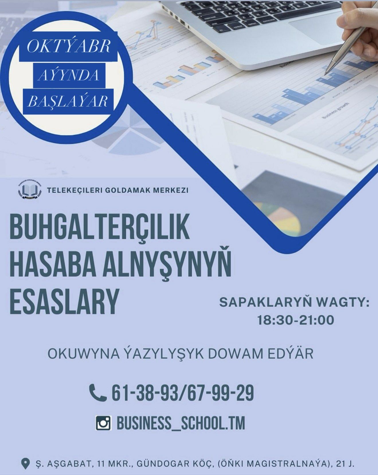 BUHGALTER KURSY TÜRKMEN DIL - Ашхабад - img 2