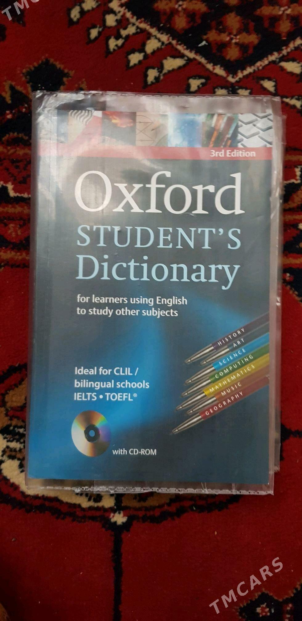 dictionary oxford - Änew - img 3