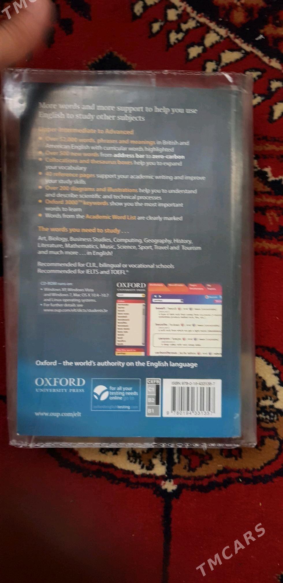 dictionary oxford - Änew - img 4