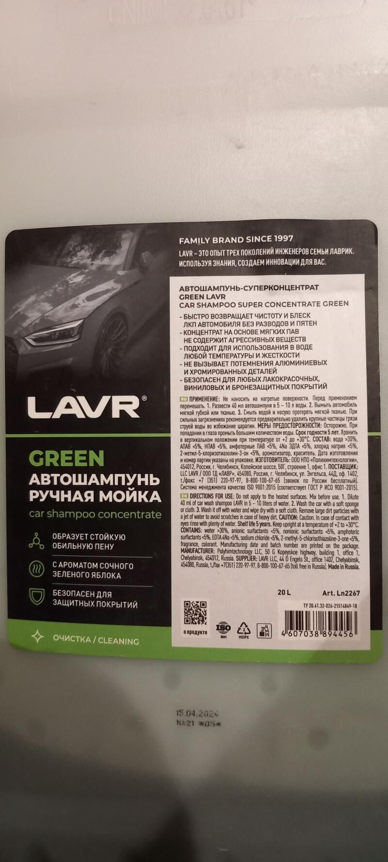 LAVR AWTOŞAMPUN 25 TMT - Türkmenbaşy - img 3