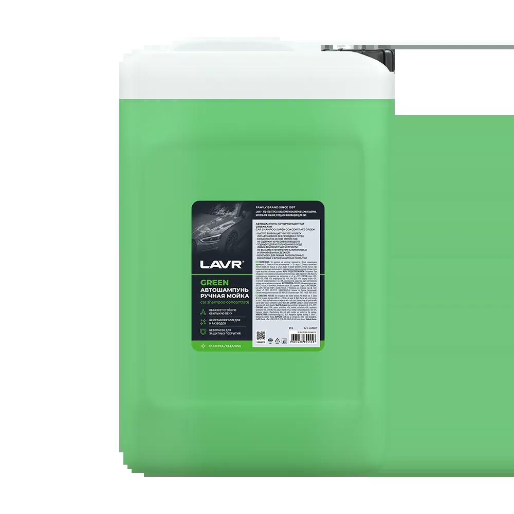 LAVR AWTOŞAMPUN 25 TMT - Türkmenbaşy - img 2