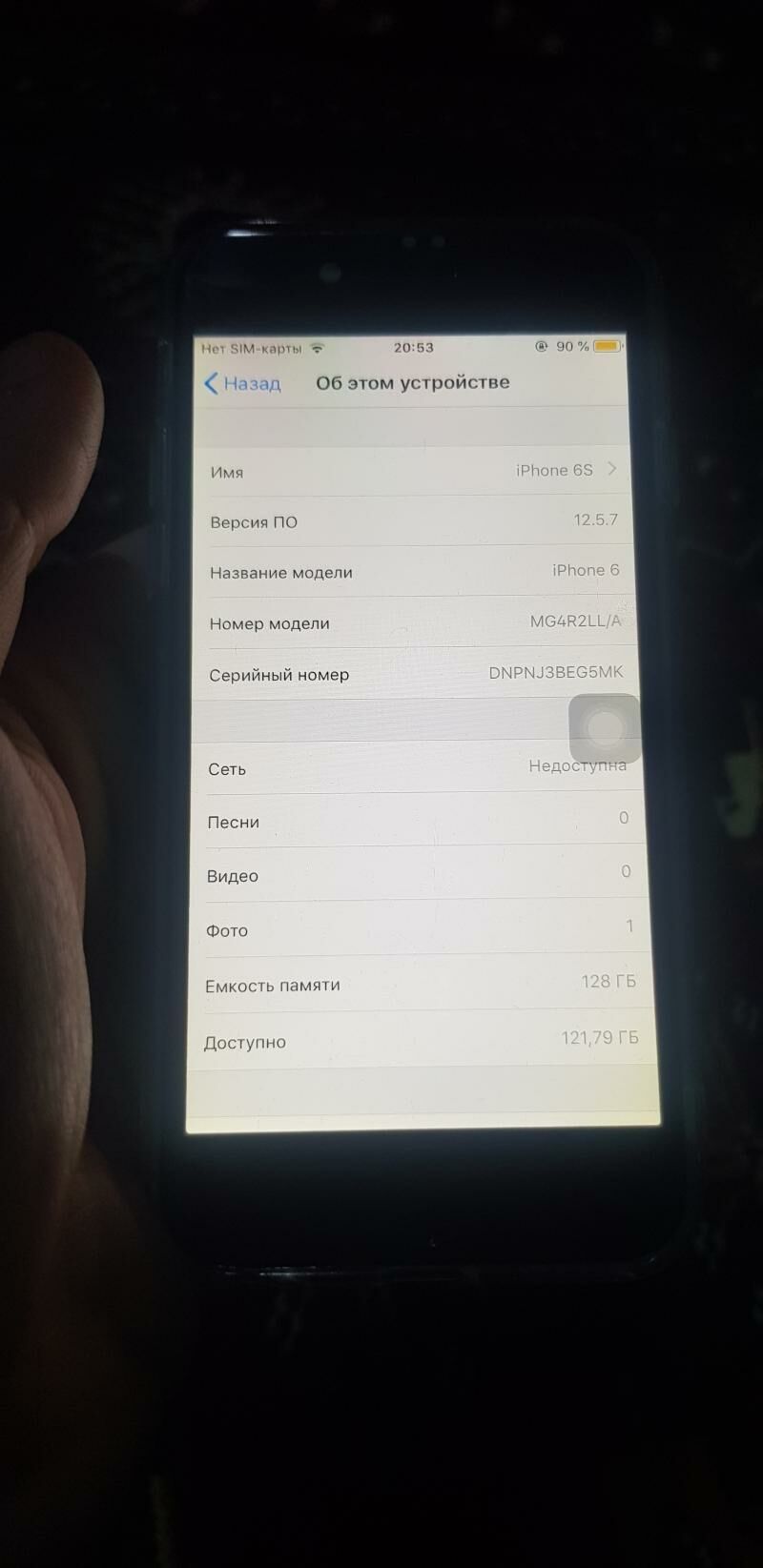 iphone6s 128gb - Çärjew - img 4