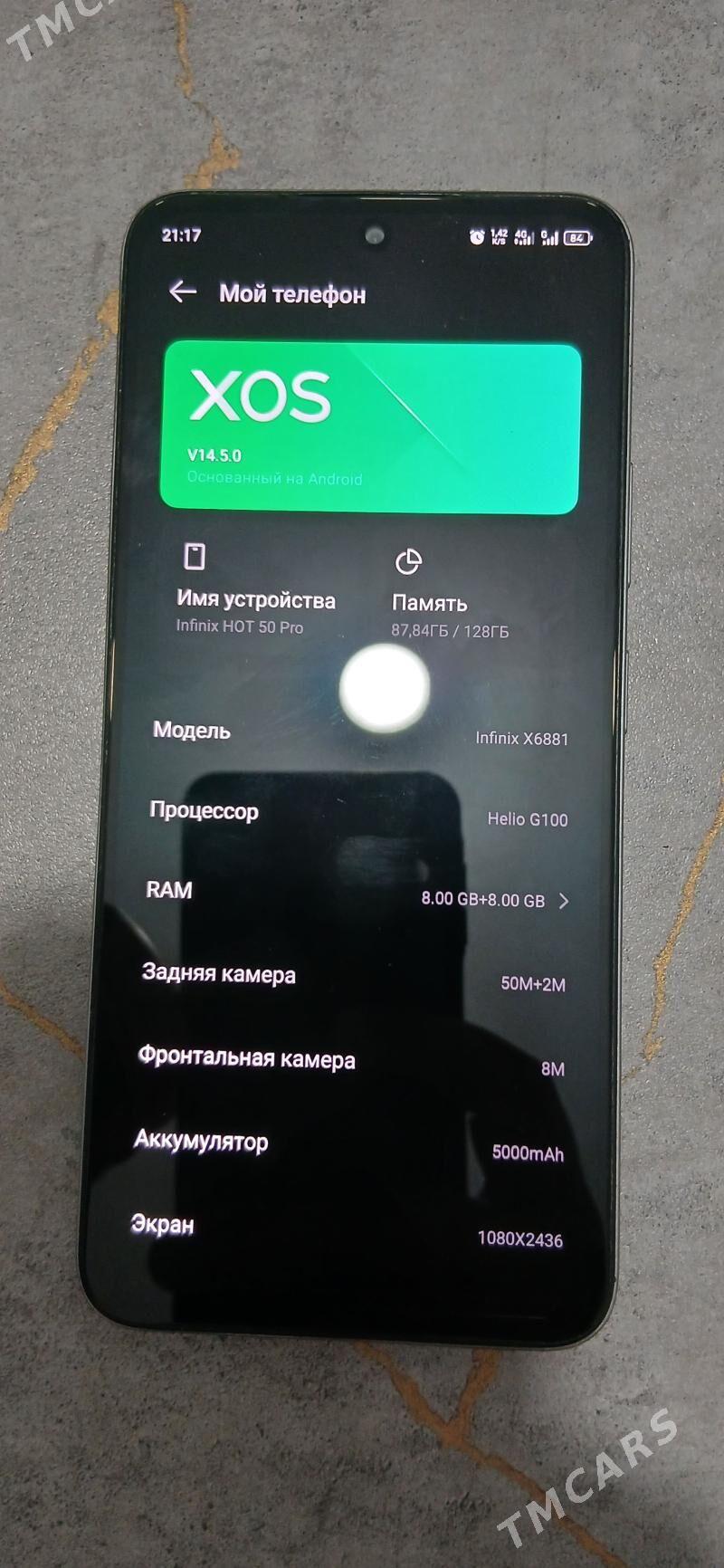 Infinix Hot 50 Pro - Газаджак - img 2