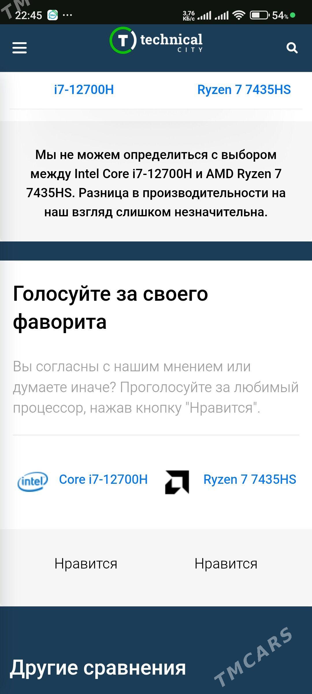 asus tuf noutbuk notebook - Ашхабад - img 9