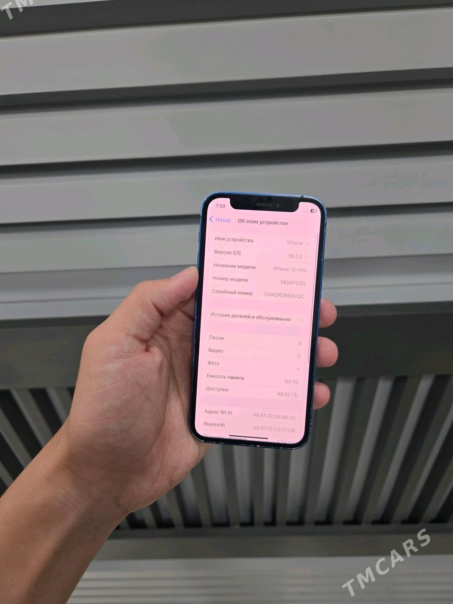IPhone 12 Mini - Мары - img 8