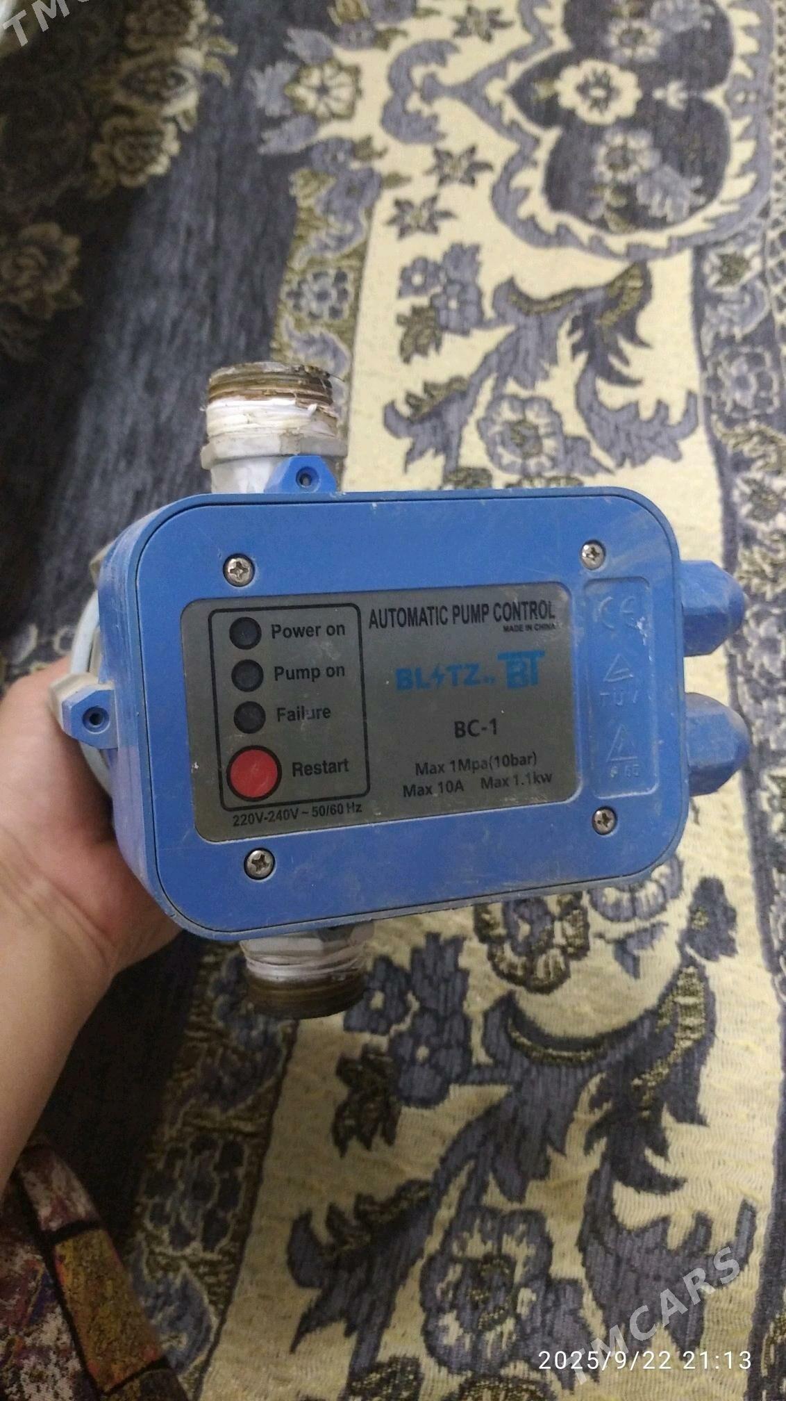 wakom - Шабатский этрап - img 1