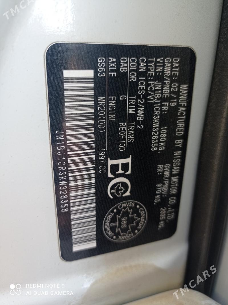 Nissan Qashqai 2019 - 190 000 TMT - Baýramaly - img 4