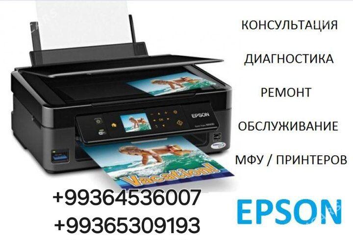 REMONT EPSON  PRINTER РЕМОНТ - Ашхабад - img 4