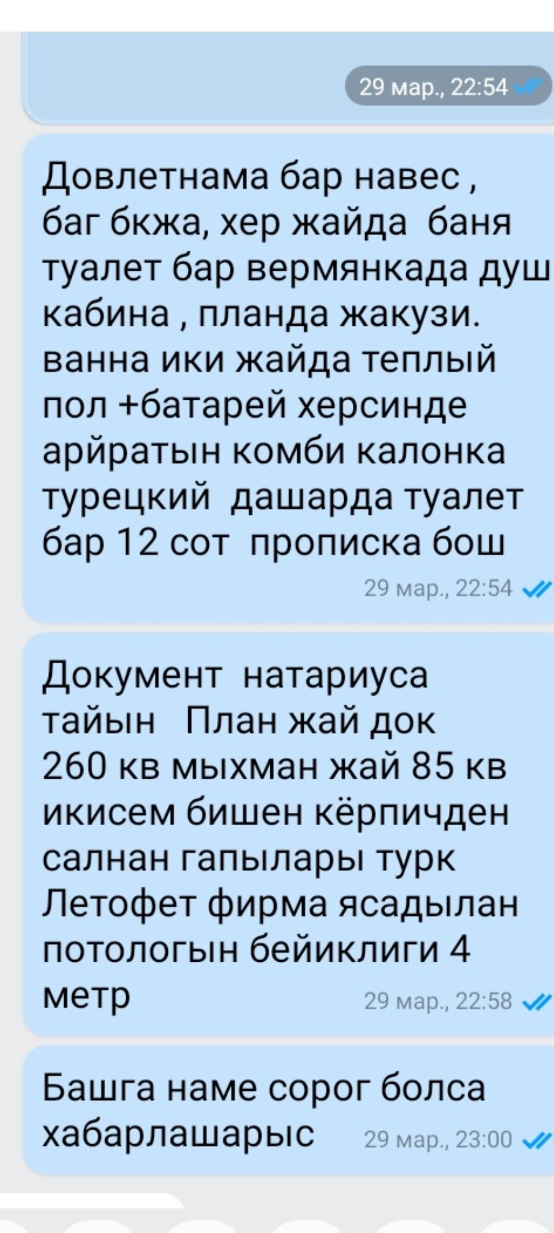 продажа - Änew - img 4