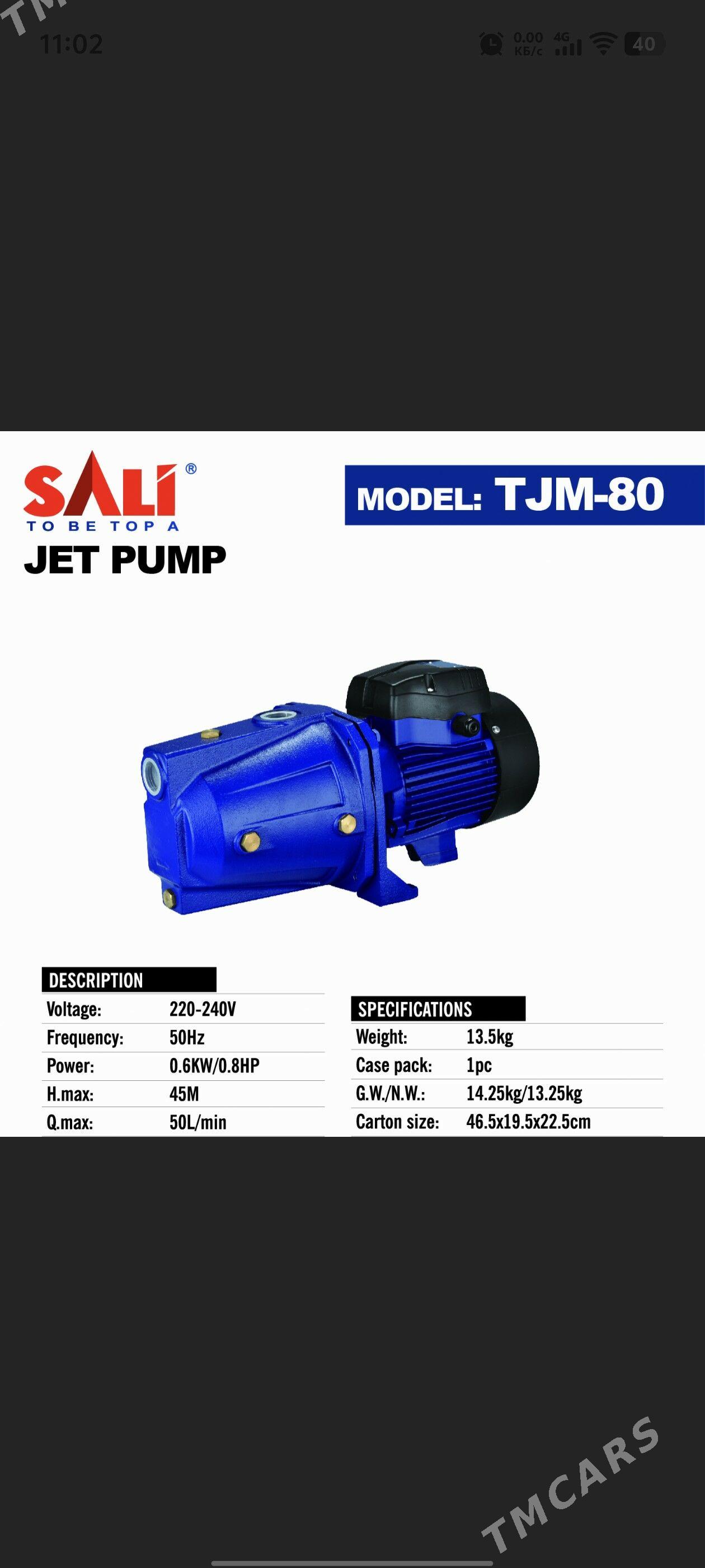 Suw Nasos - Ашхабад - img 3