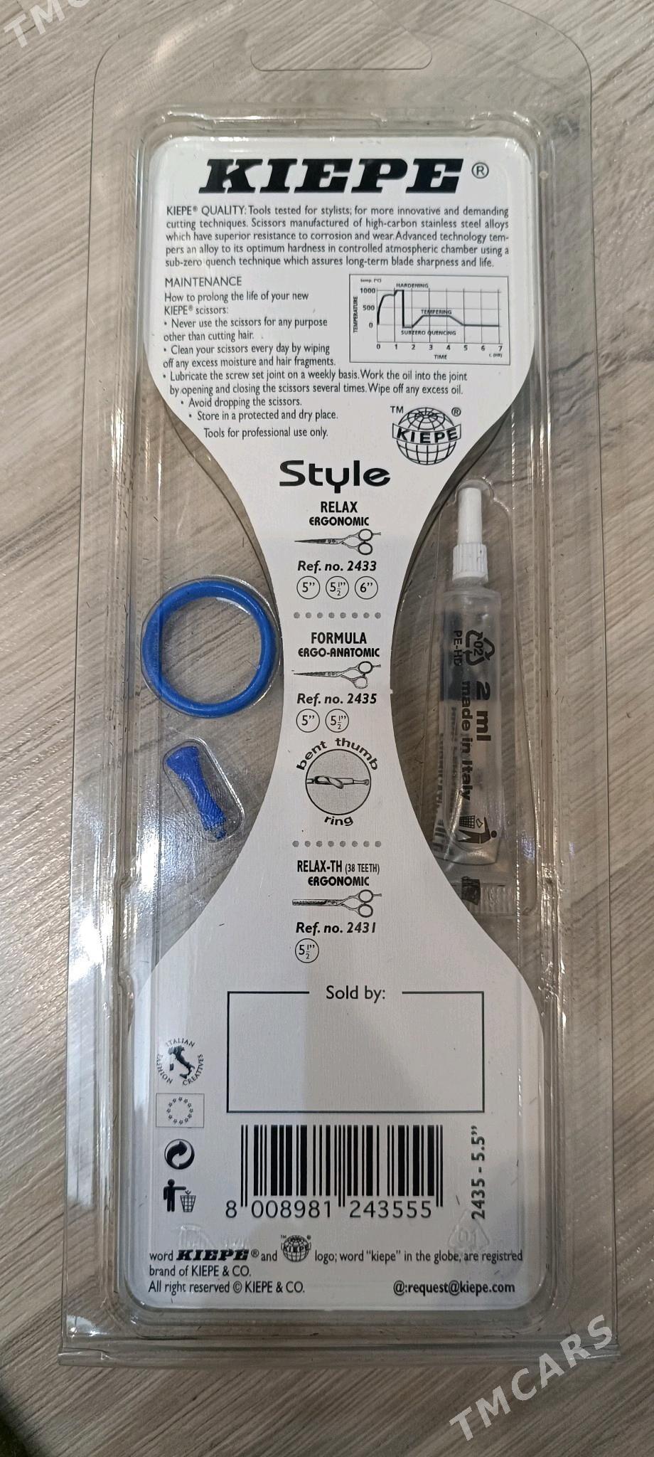 paryhmaher gaýçi - Мир 6 - img 4