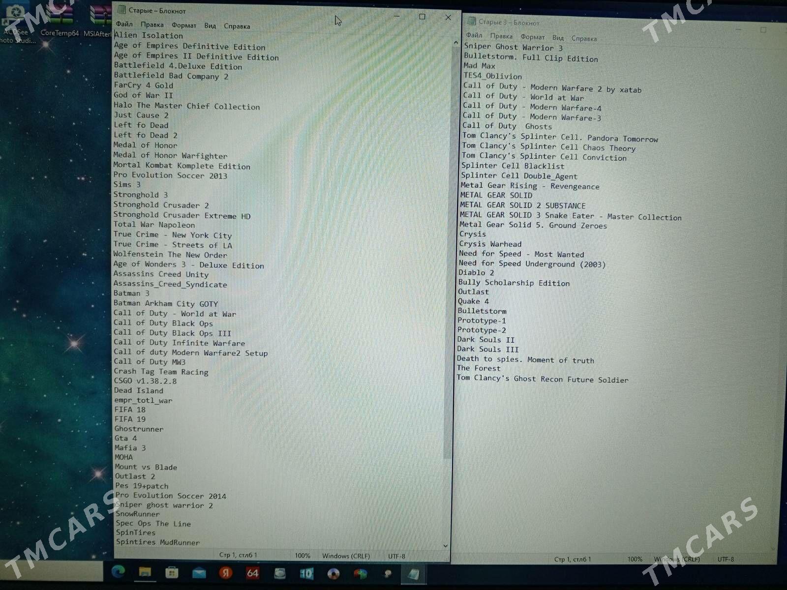 PC Oyun Dying Light Beast - Дашогуз - img 1