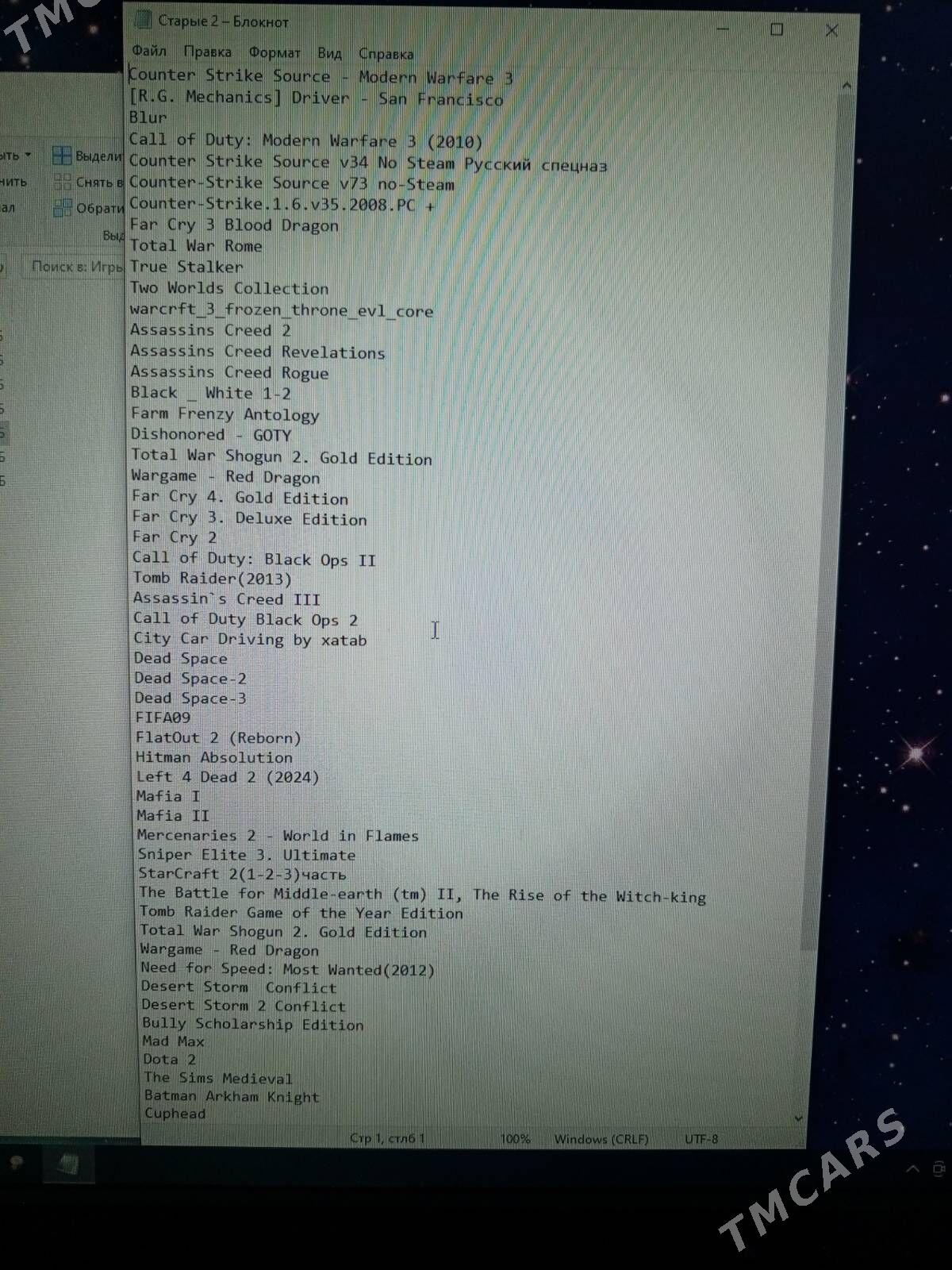 PC Oyun Dying Light Beast - Дашогуз - img 2