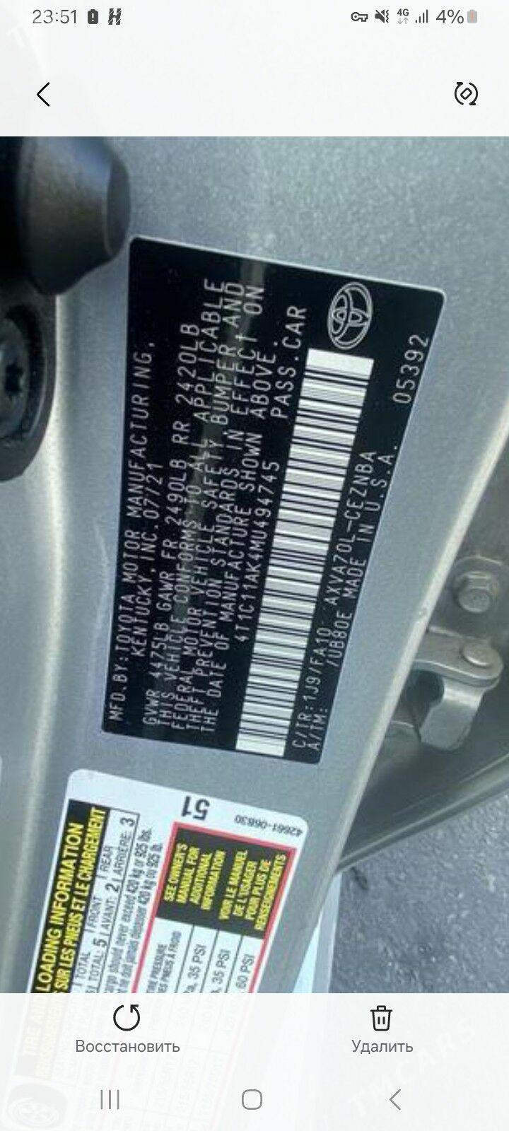 Toyota Camry 2022 - 280 000 TMT - Mary - img 6