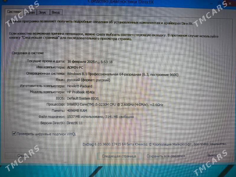 HP kompyutor notebook - Ашхабад - img 4