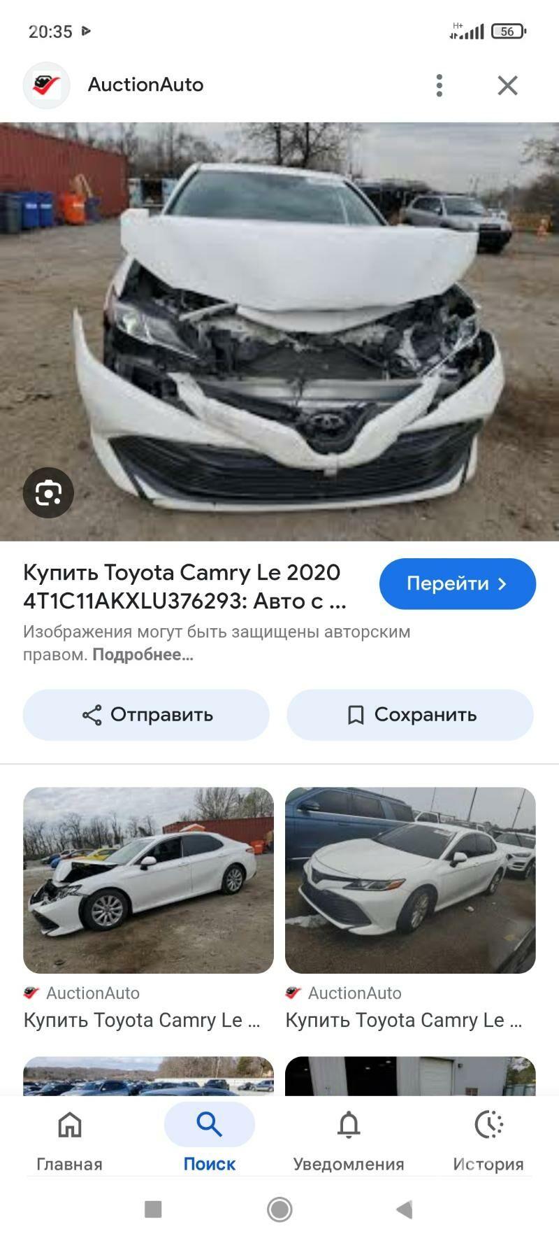 Toyota Camry 2020 - 295 000 TMT - Mary - img 5