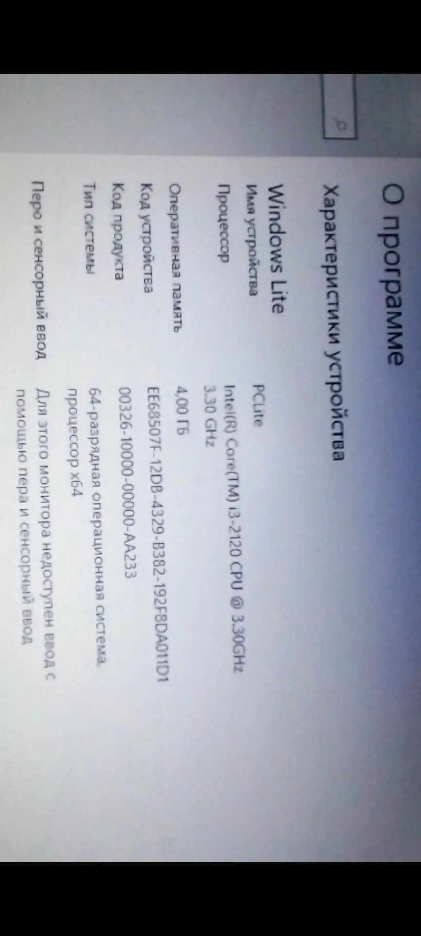 kompyter i 3 obmen bar - Ашхабад - img 7