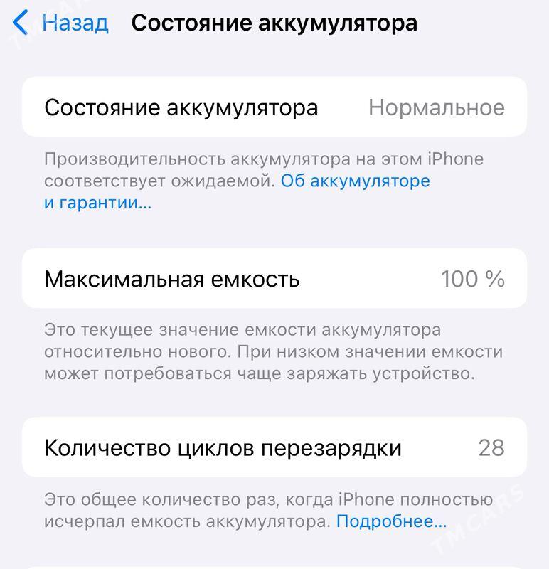 iPhone 16 pro 1sim - Aşgabat - img 3