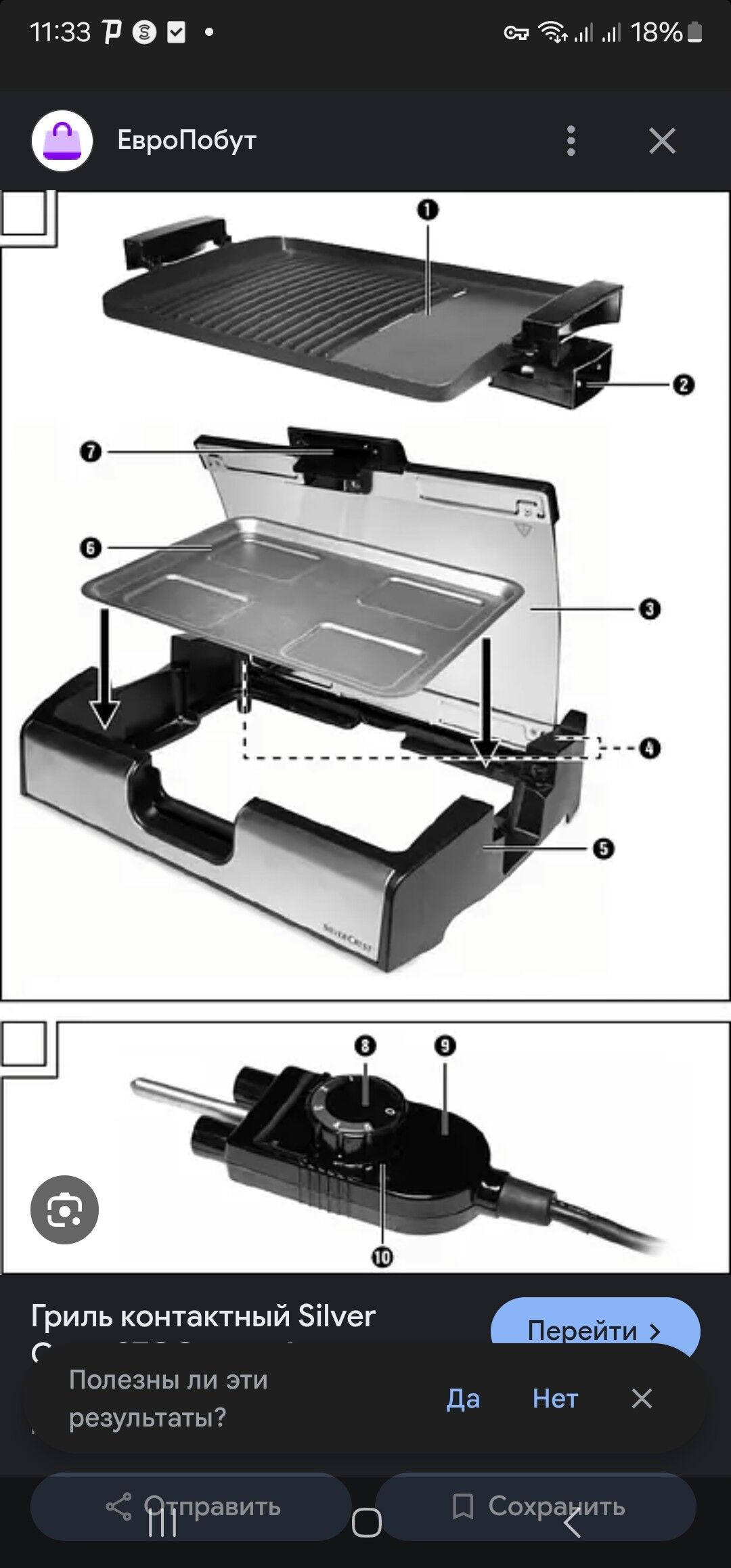 gril - Aşgabat - img 3