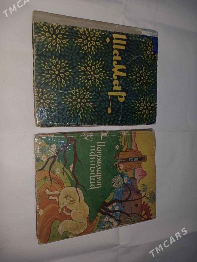 МАГТЫМГУЛЫ ве дурли китаплар - "Алтын Асыр" Гундогар базары ( Толкучка) - img 6