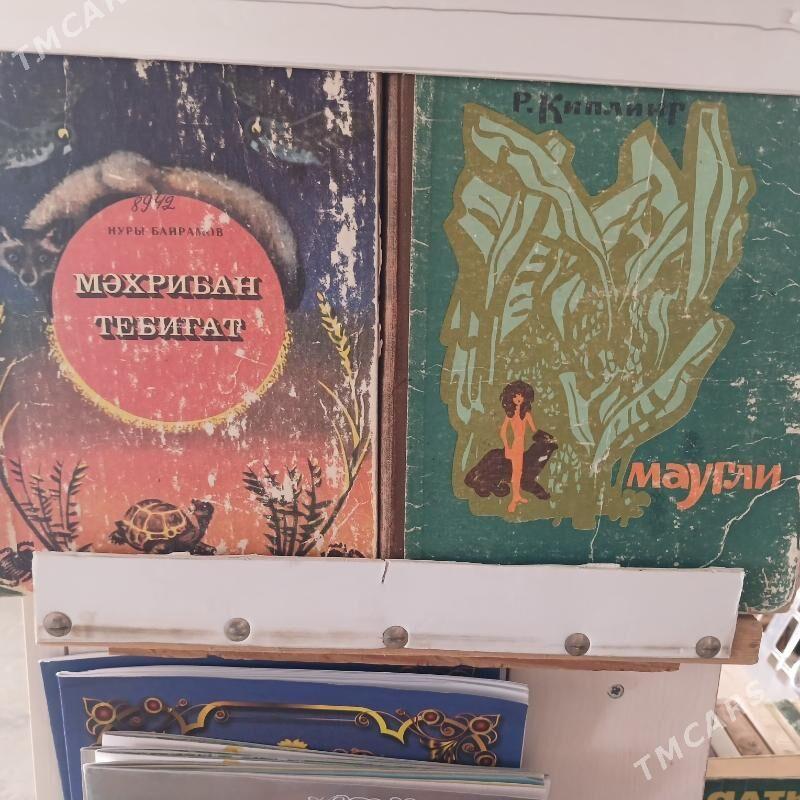 МАГТЫМГУЛЫ ве дурли китаплар - "Алтын Асыр" Гундогар базары ( Толкучка) - img 7
