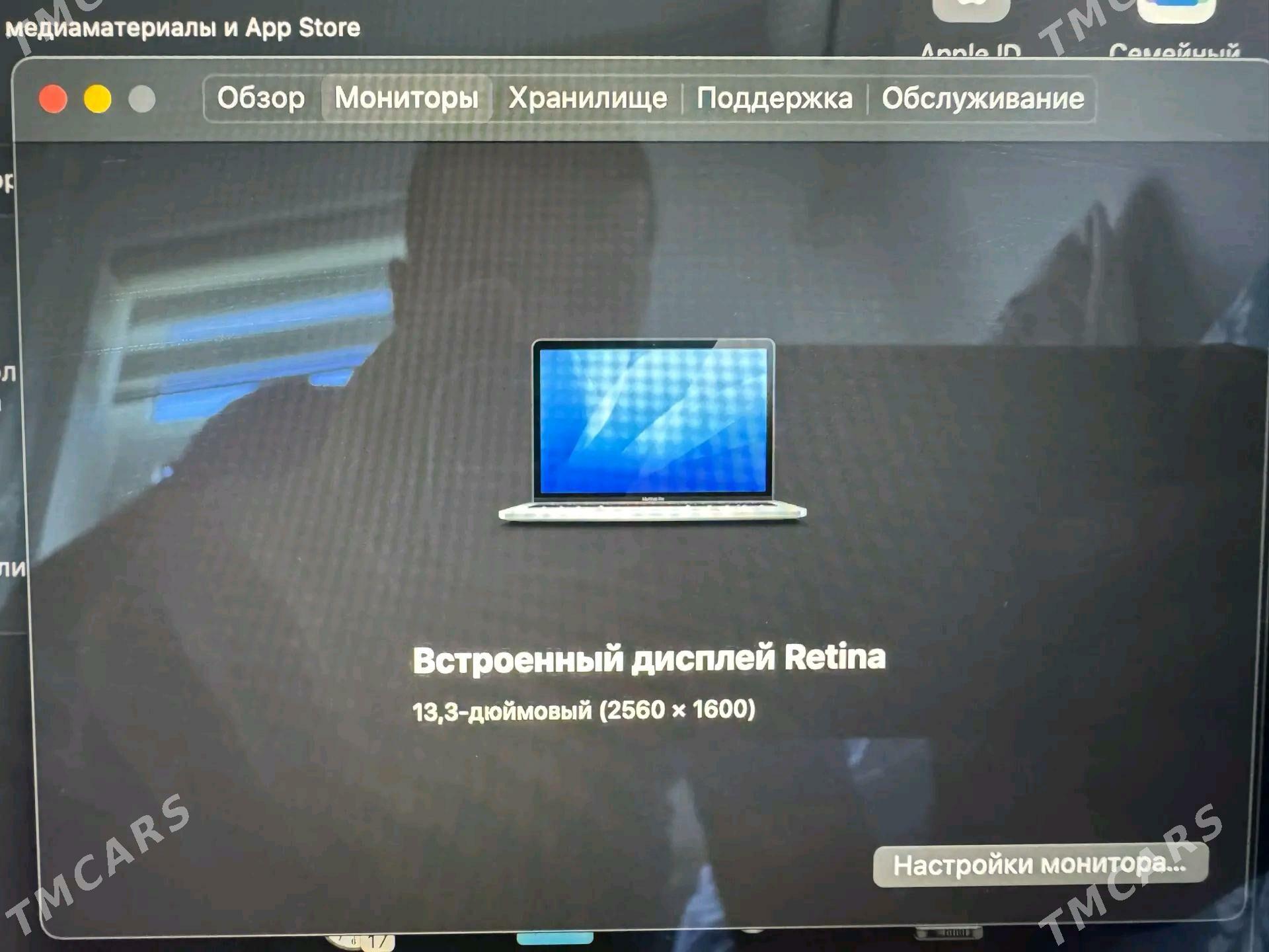 MacBook PRO 13 inch 2017 - Туркменабат - img 4