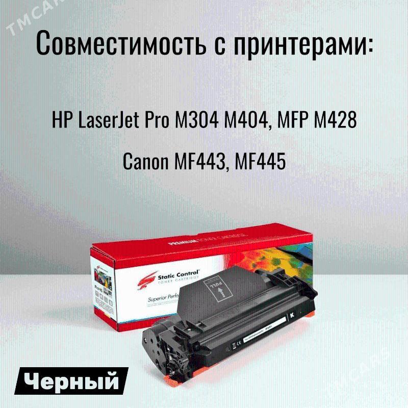 Картридж черный, HP PRO M 304 M 404 M 428 M 430 - Aşgabat - img 1
