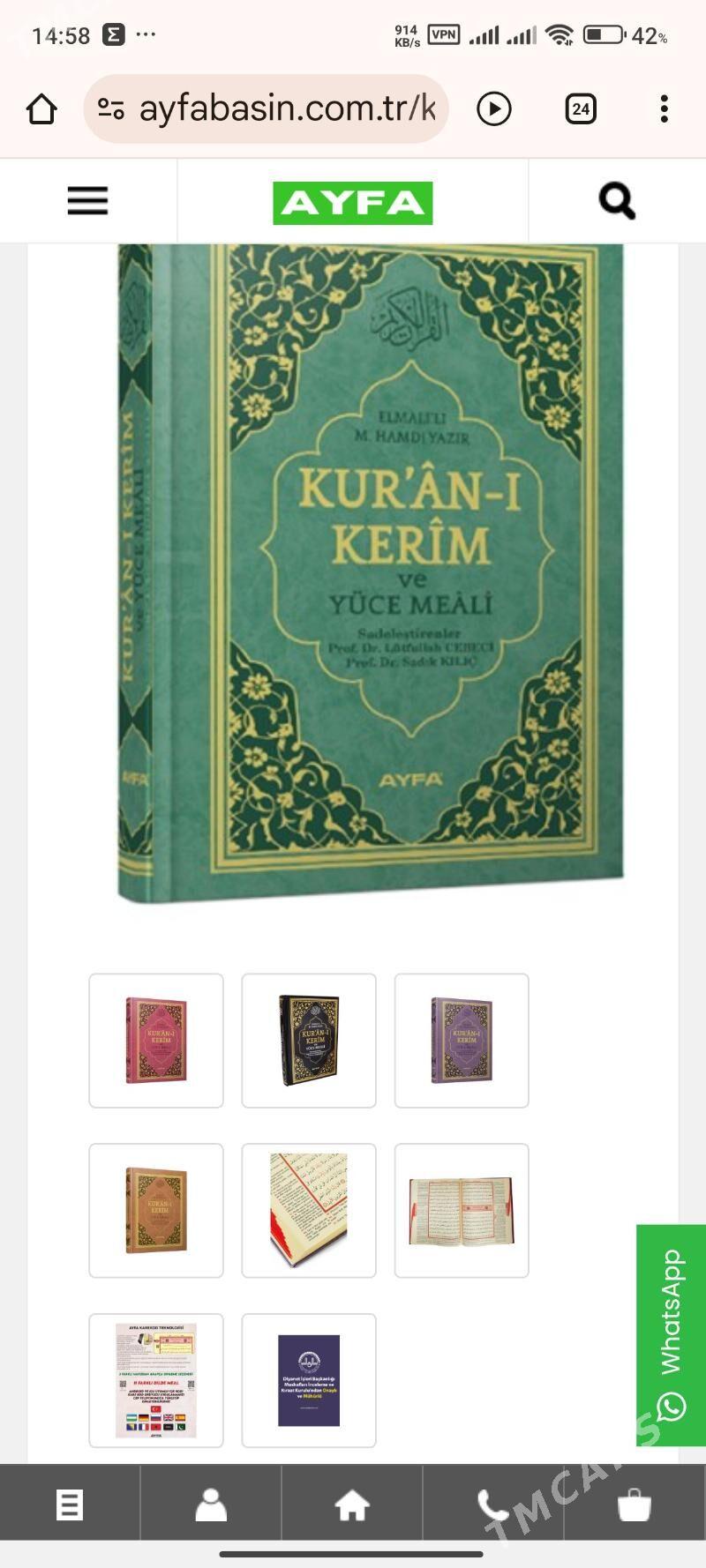Kuran kerim - Aşgabat - img 3