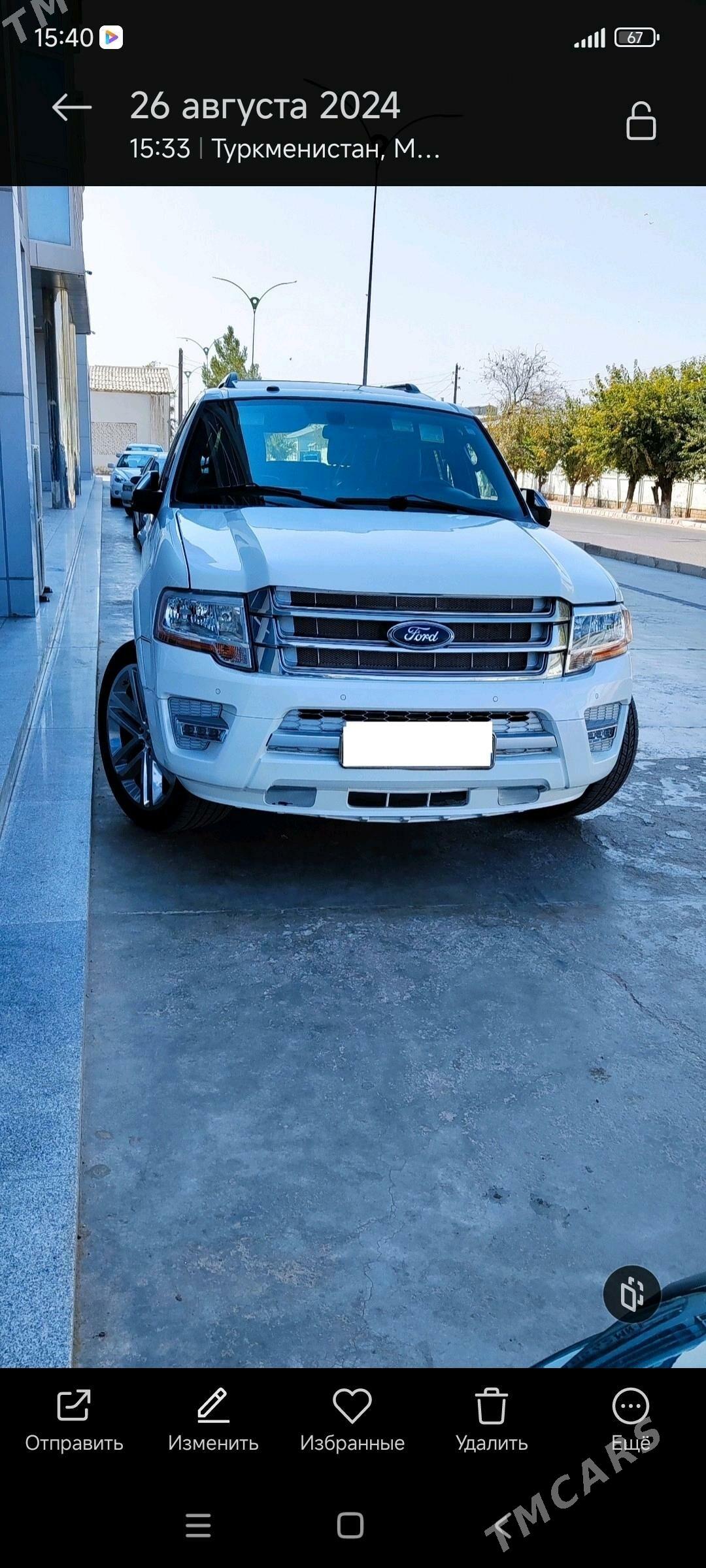 Ford Expedition 2017 - 340 000 TMT - Mary - img 2