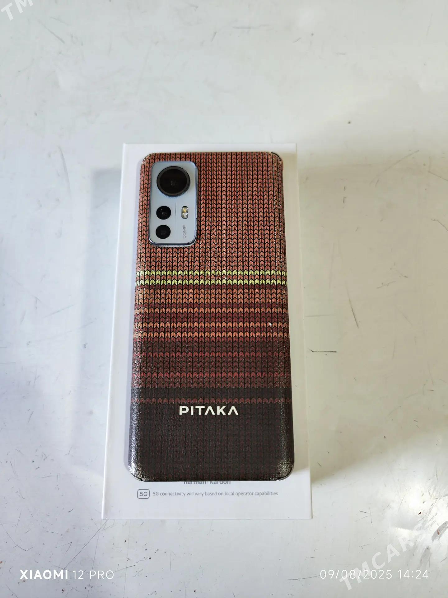 Xiaomi 12 - Мары - img 4