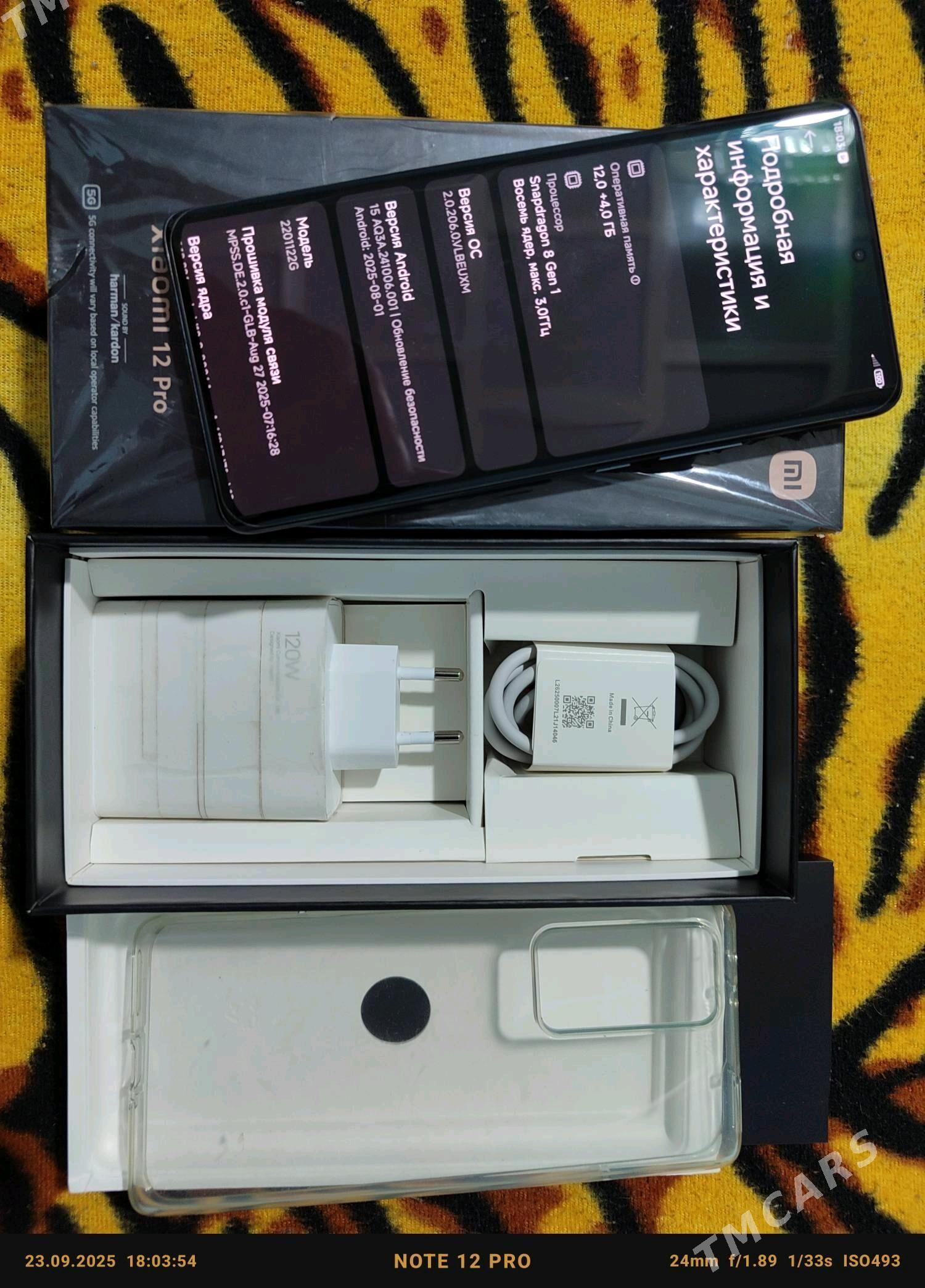 Xiaomi 12 pro 5G - Tejen - img 8