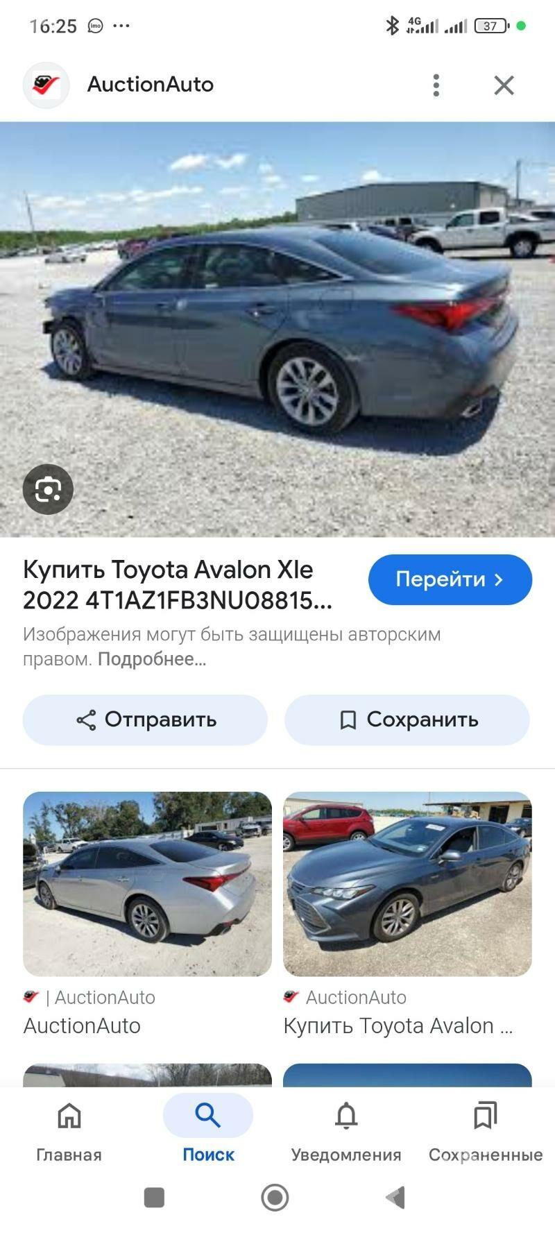 Toyota Avalon 2022 - 600 000 TMT - Мир 5 - img 5