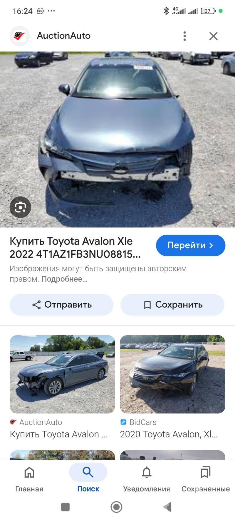 Toyota Avalon 2022 - 600 000 TMT - Мир 5 - img 6