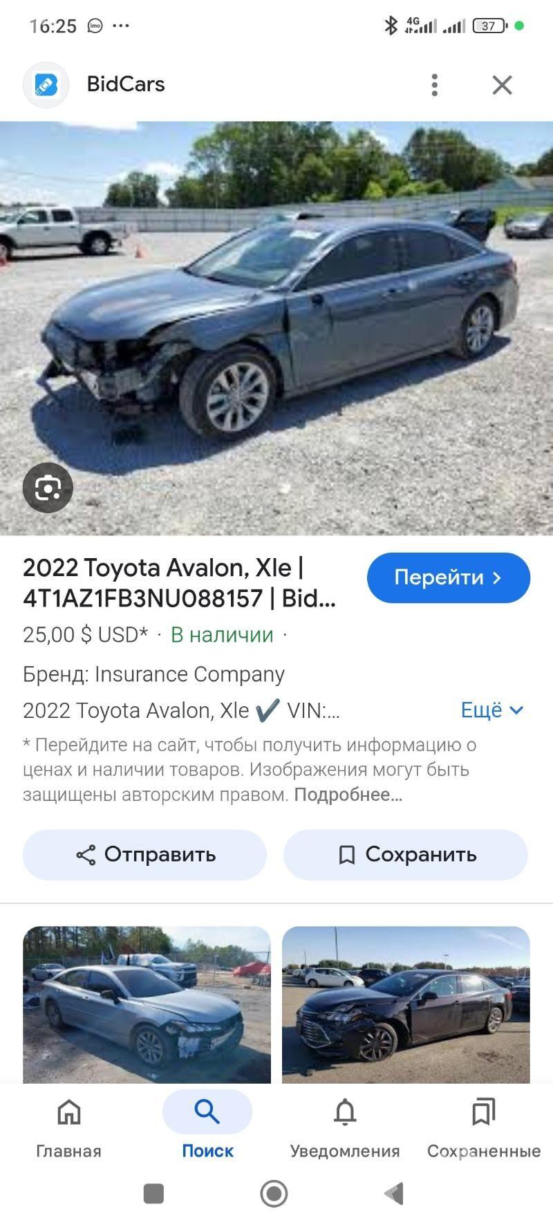 Toyota Avalon 2022 - 600 000 TMT - Мир 5 - img 4