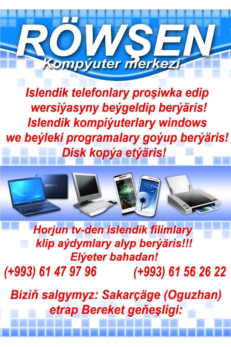 Lenovo batareý 120 - Огуз хан - img 4