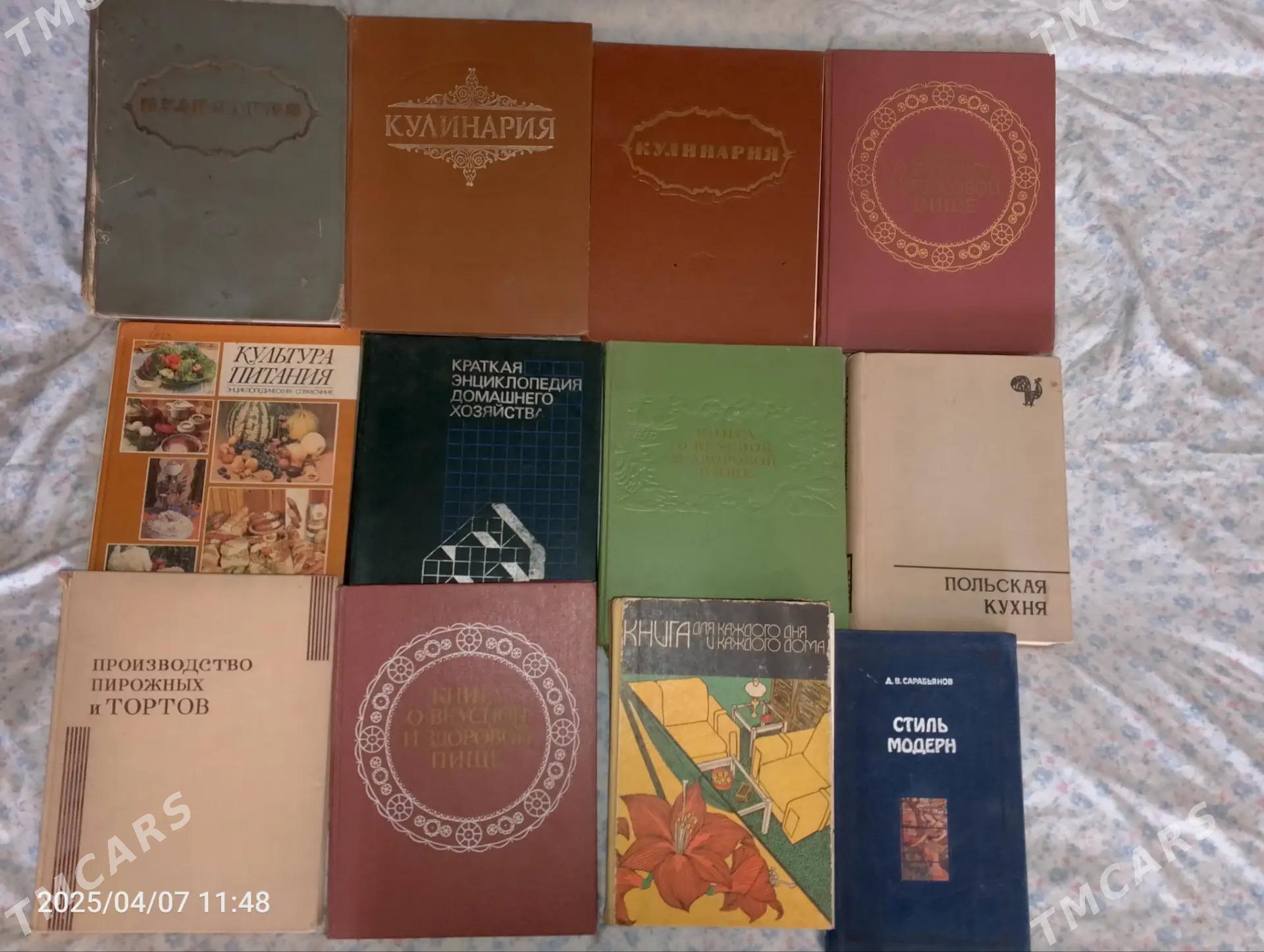 Kitab/ Книги. - Mary - img 2