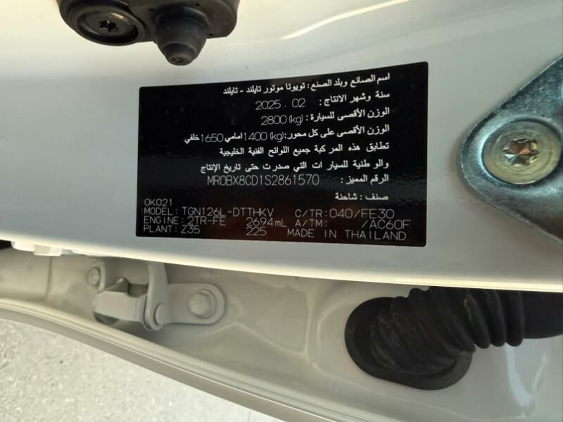 Toyota Hilux 2025 - 675 000 TMT - Aşgabat - img 9