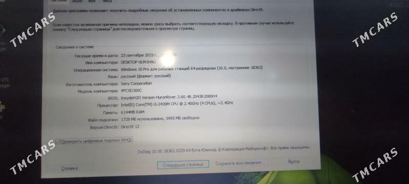 Sony i5 - Туркменабат - img 4