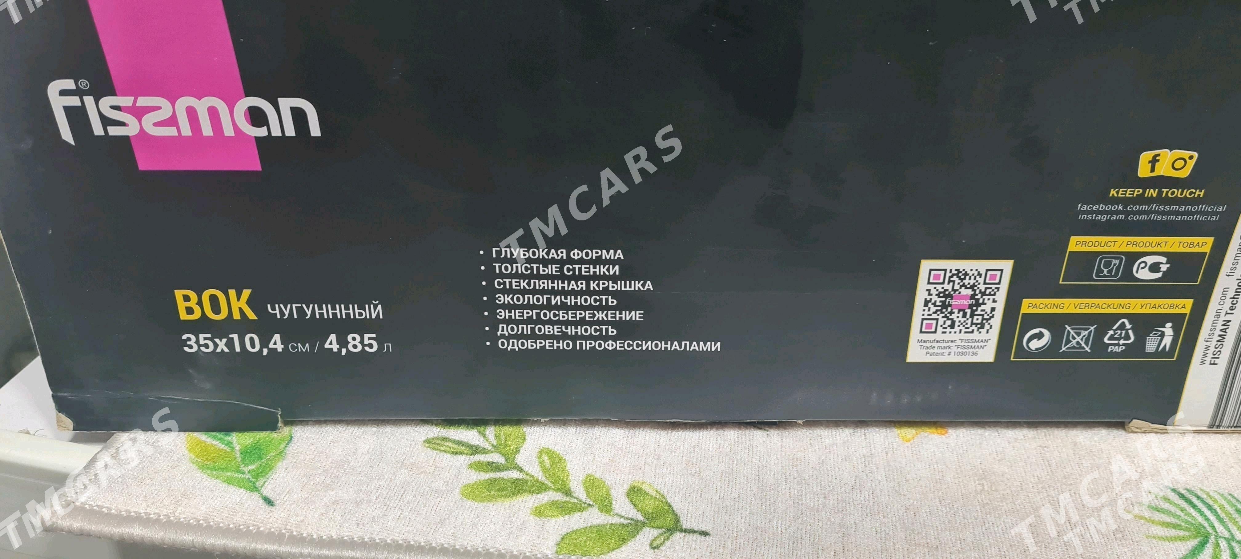 ВОК КАЗАН ЧУГУННЫЙ - 11 mkr - img 2