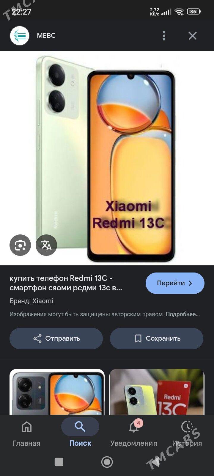 редми13с 6+2 128 - Туркменабат - img 2