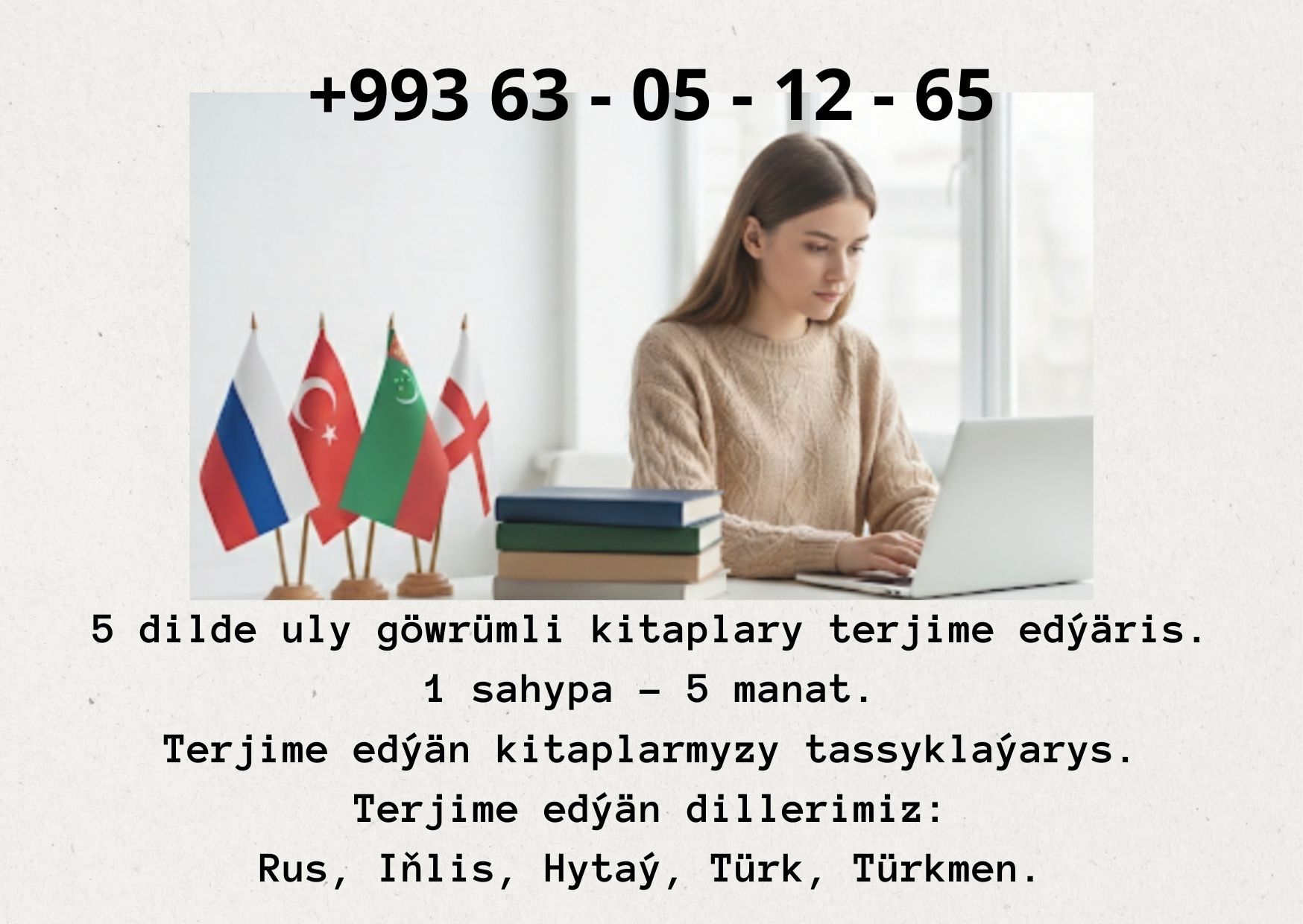 Tiz terjime hyzmaty - Aşgabat - img 3