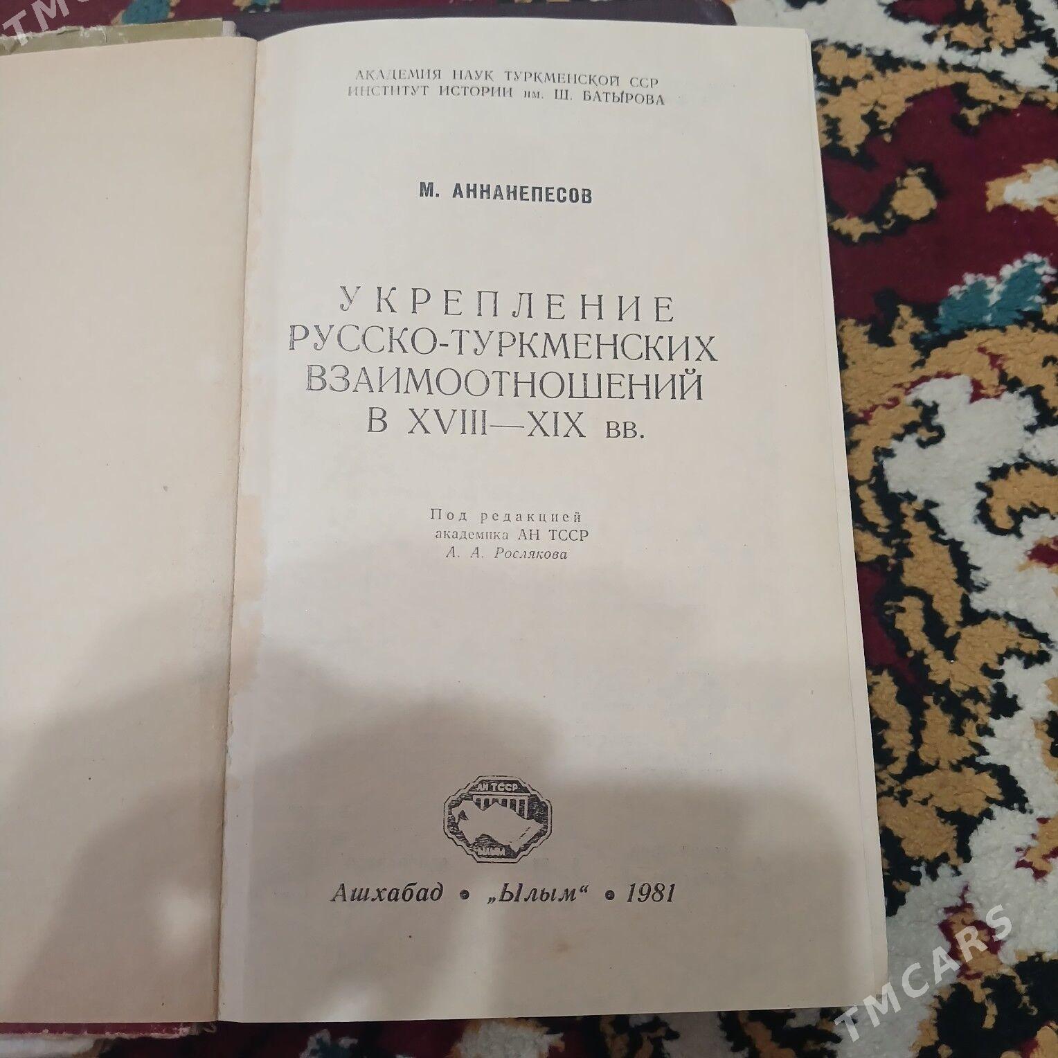 тарых ве Магтымгулы - "Алтын Асыр" Гундогар базары ( Толкучка) - img 5