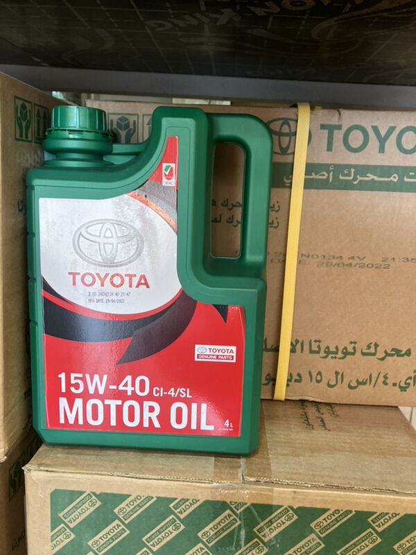 Toyota 15w40 350 TMT - Ашхабад - img 2